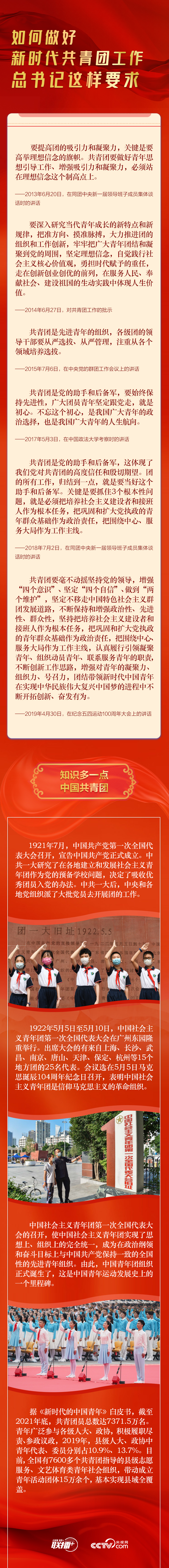2022050920523584439.jpg