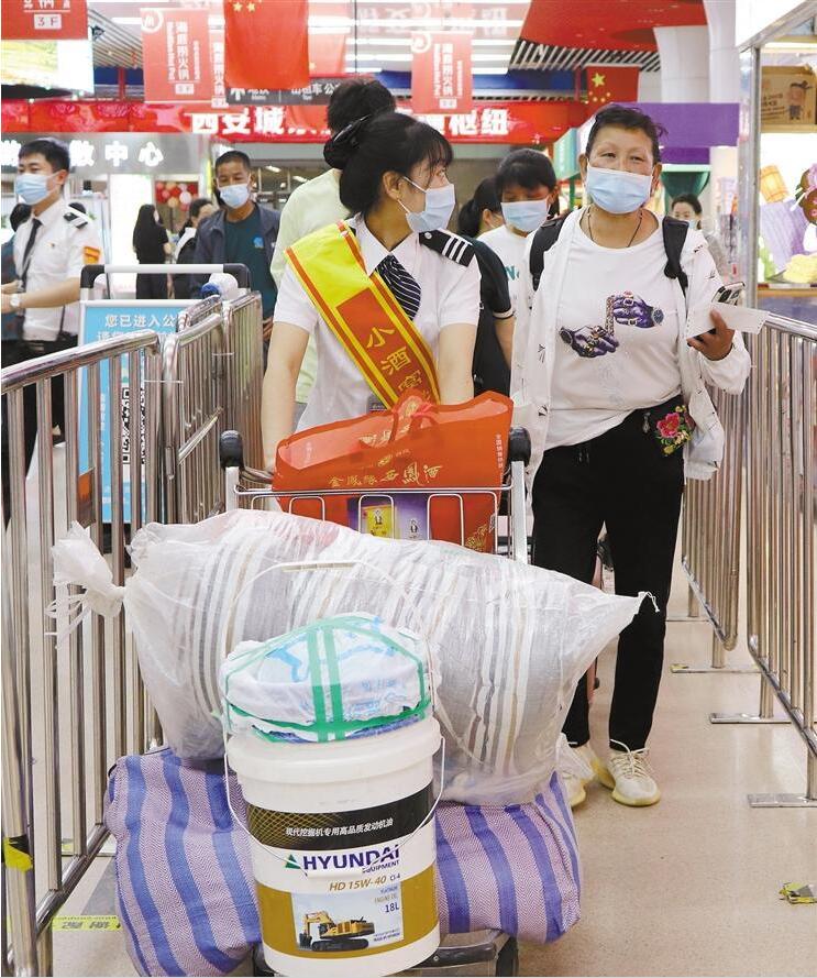 QQ截图20220701082701.jpg