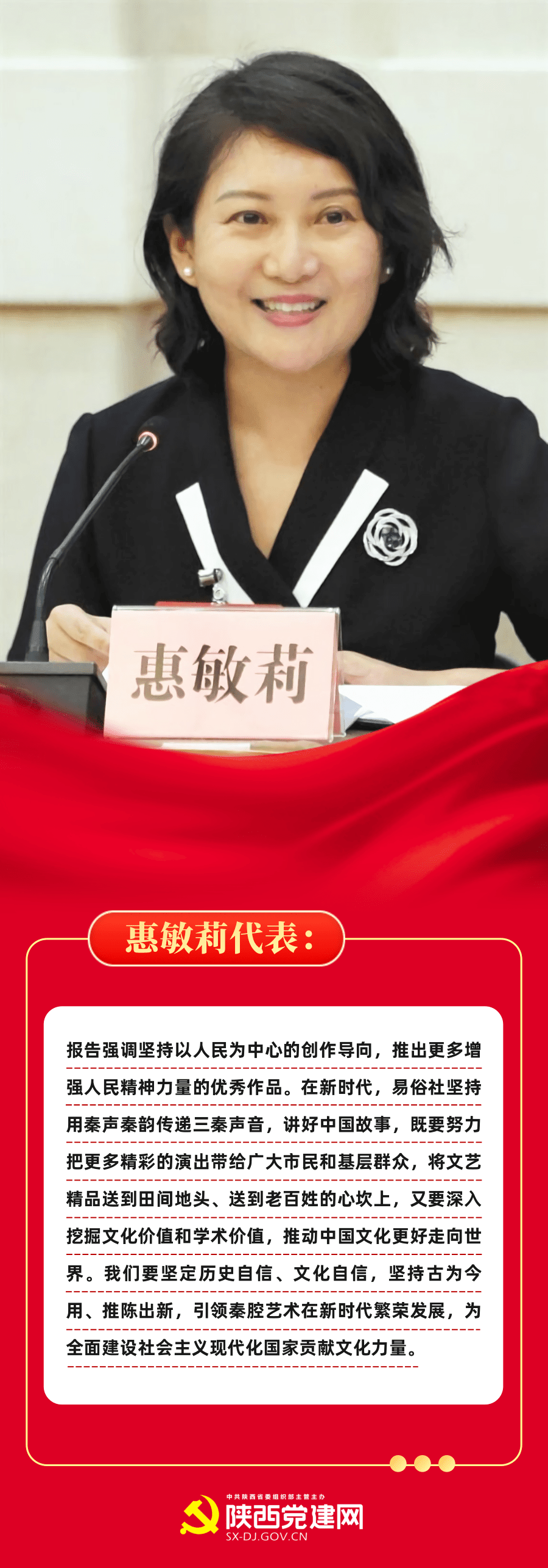 liu.png