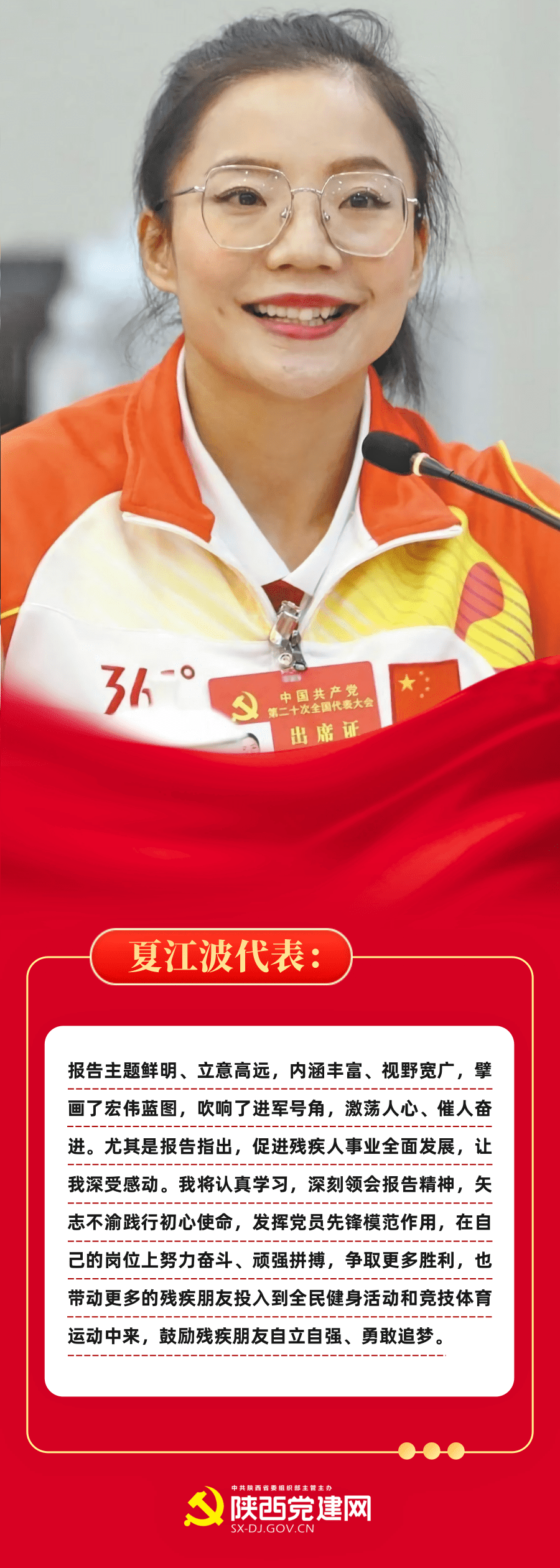 wu.png