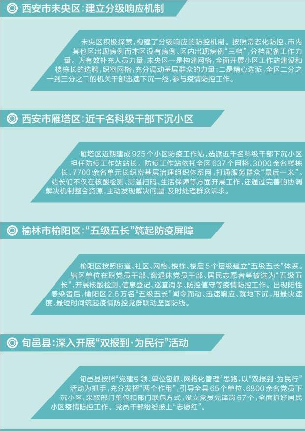 QQ截图20221129074950.jpg