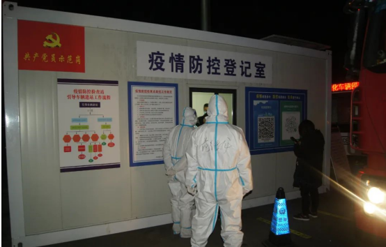 QQ截图20220110170020.png
