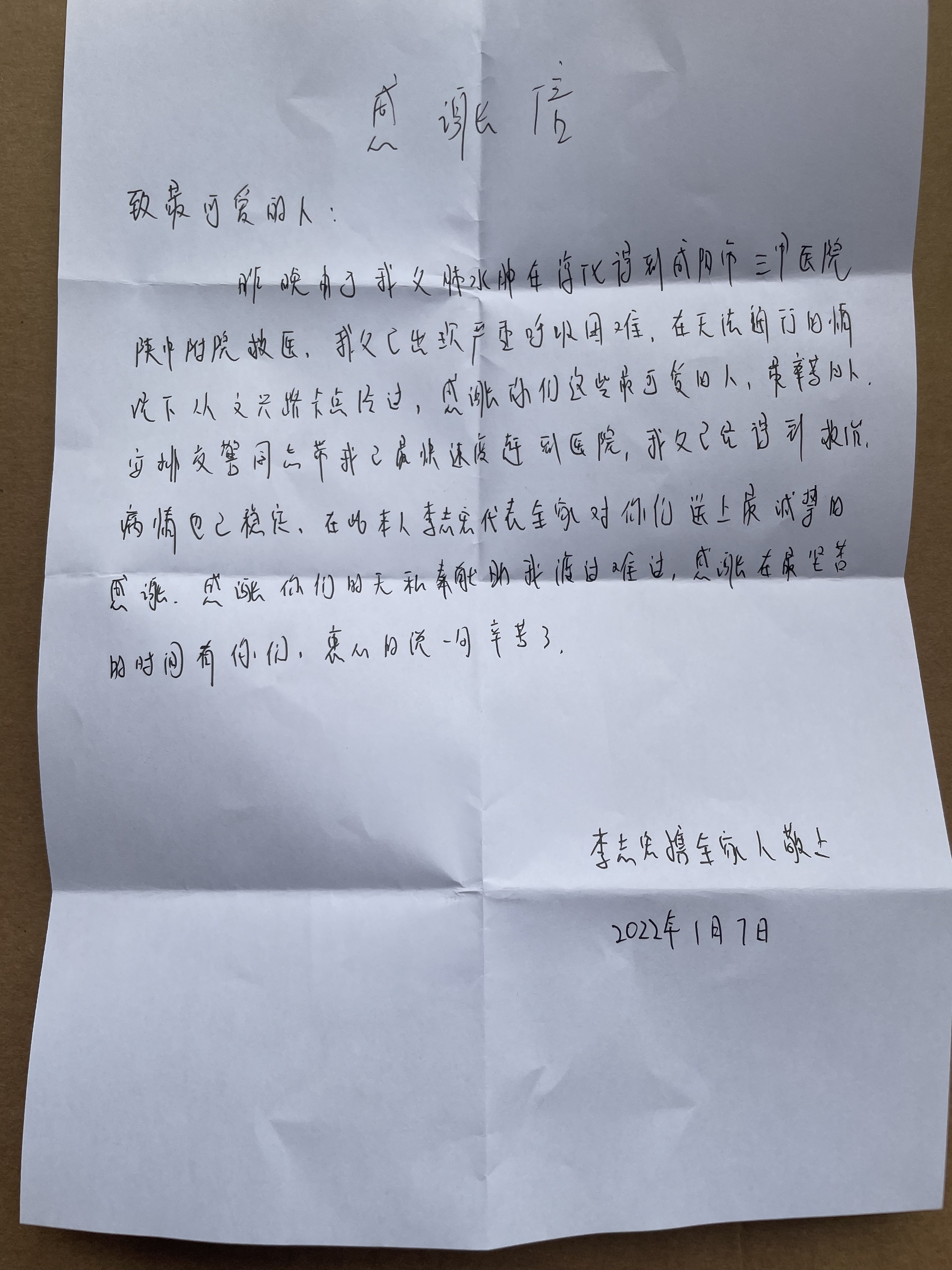 图片5.png