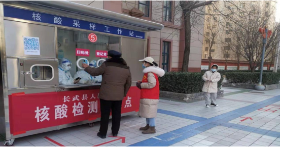 QQ截图20220111112414.png