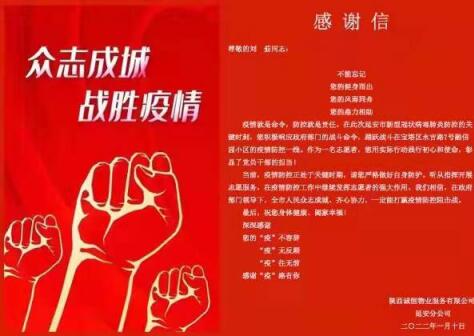 QQ截图20220113110849.jpg