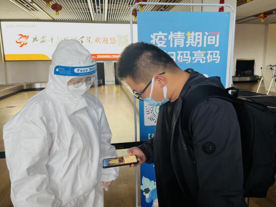 QQ截图20220113172315.jpg