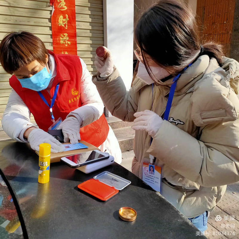 下沉到社区刘媛.jpg