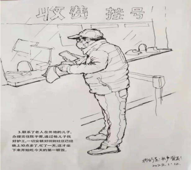 QQ截图20220119095831.png