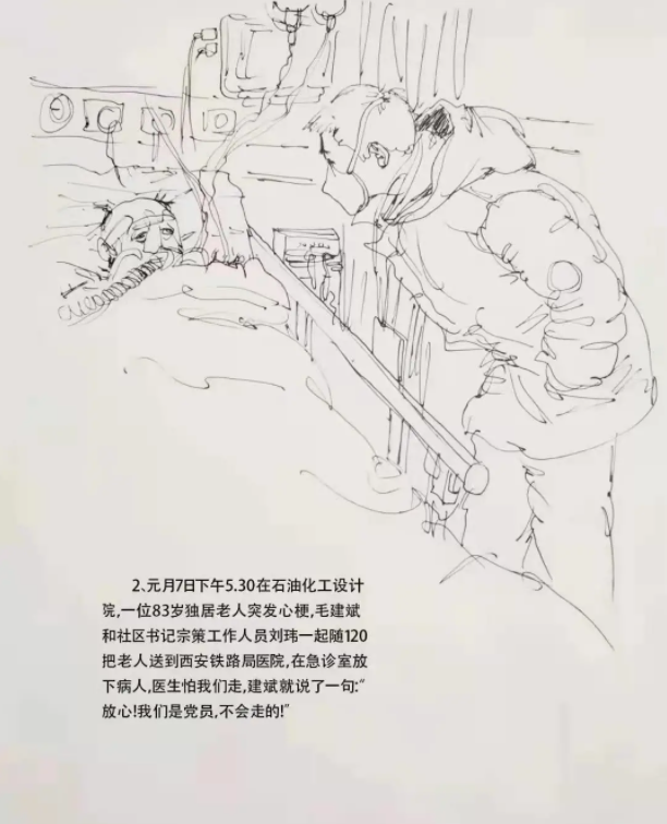 QQ截图20220119095818.png
