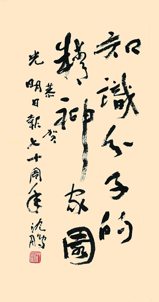 3298538_manan_1560607212118_b.jpg