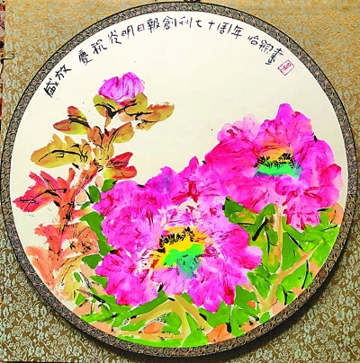 3298540_manan_1560619123926_b.jpg