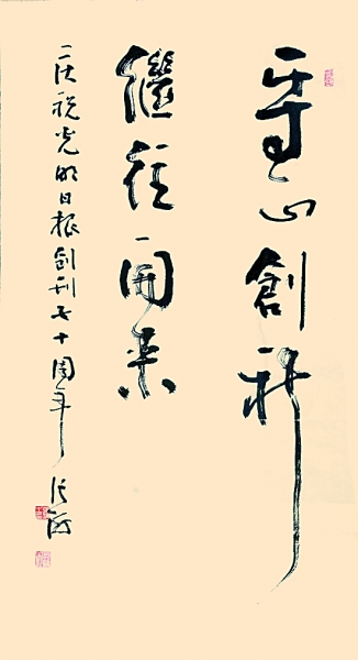 3298544_manan_1560605862875_b.jpg