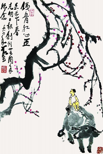 3299686_manan_1560619819041_b.jpg