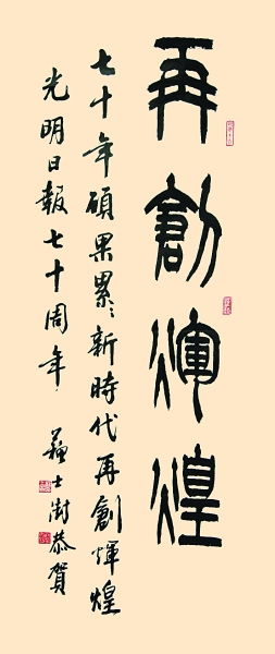 3299396_manan_1560607020170_b.jpg