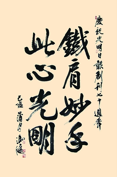 3298537_manan_1560617843902_b.jpg