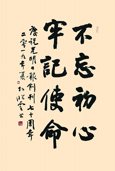 3298539_manan_1560618177198_b.jpg