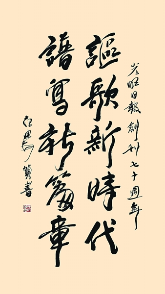 3299485_manan_1560618955332_b.jpg