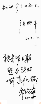 p193_b.jpg
