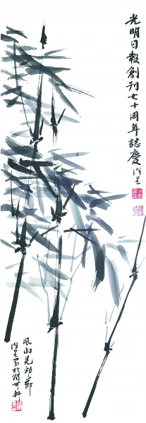 3299493_luhui_1560692433272_b.jpg