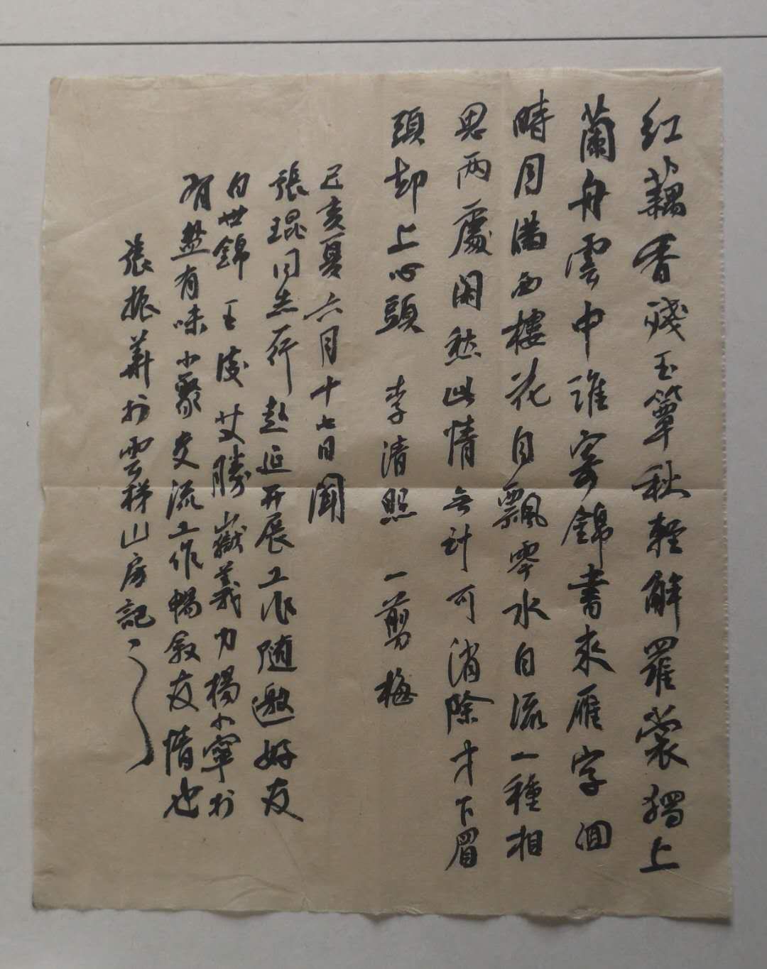 微信图片_20190620085412.jpg
