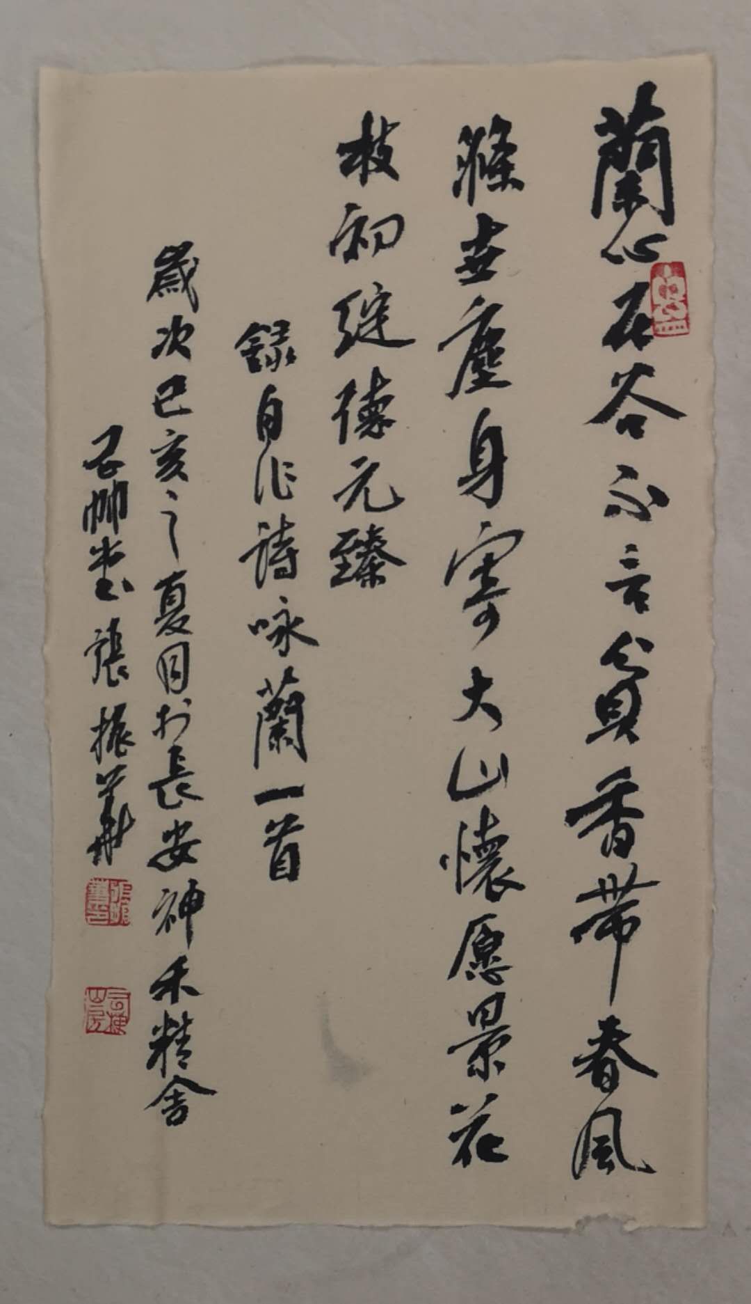 微信图片_20190620085356.jpg