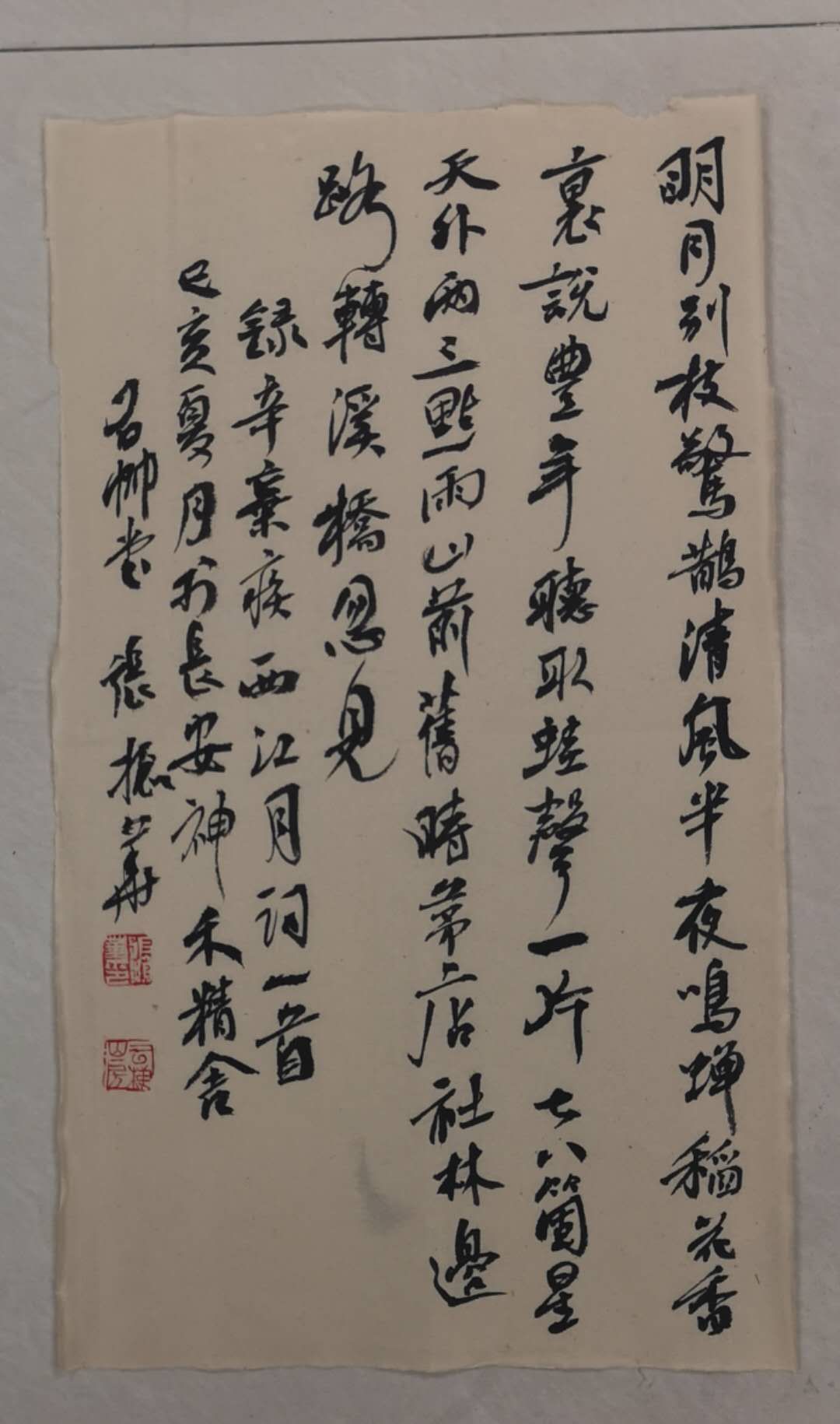 微信图片_20190620085405.jpg