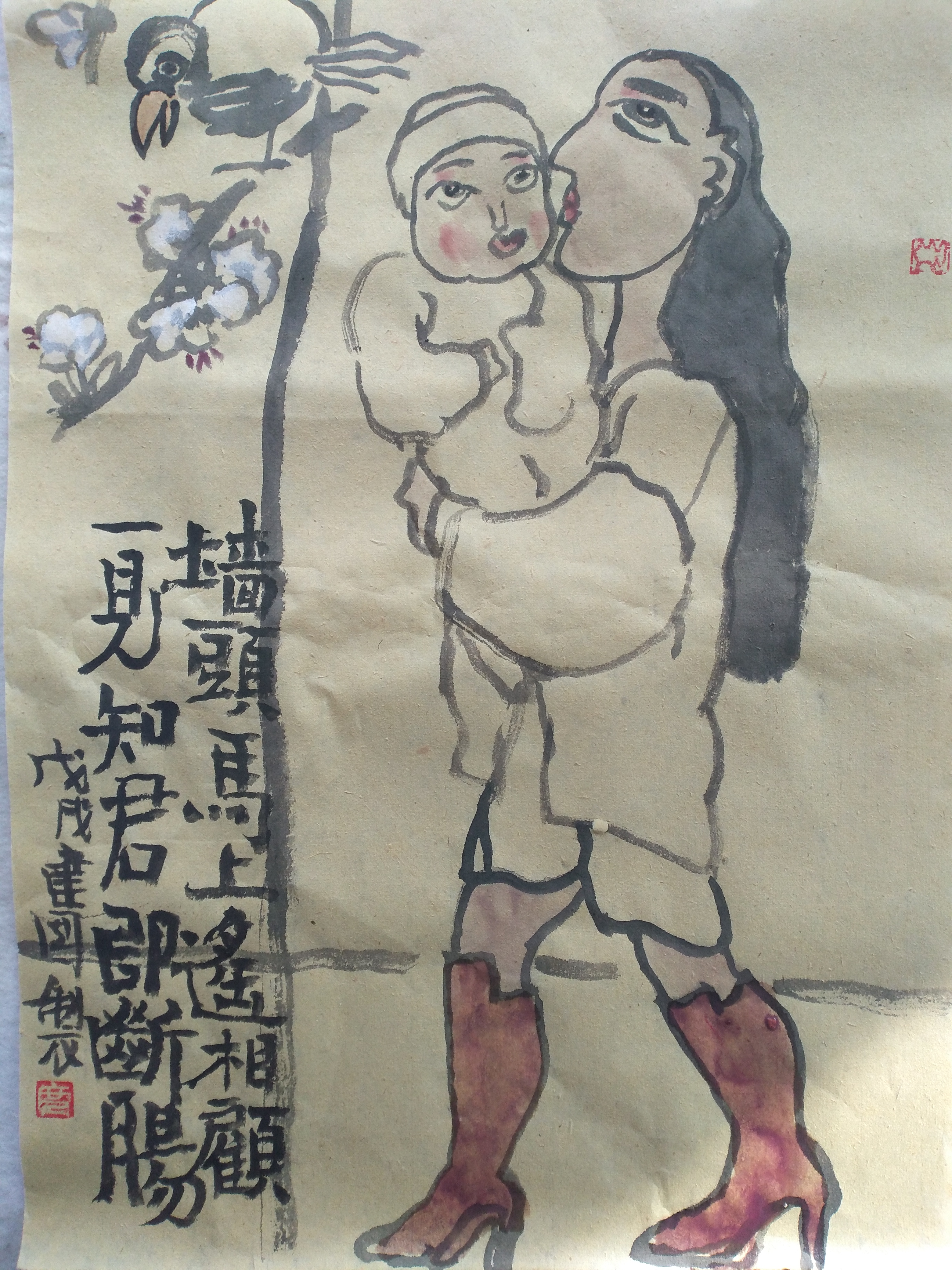 朗日   庹建国.jpg