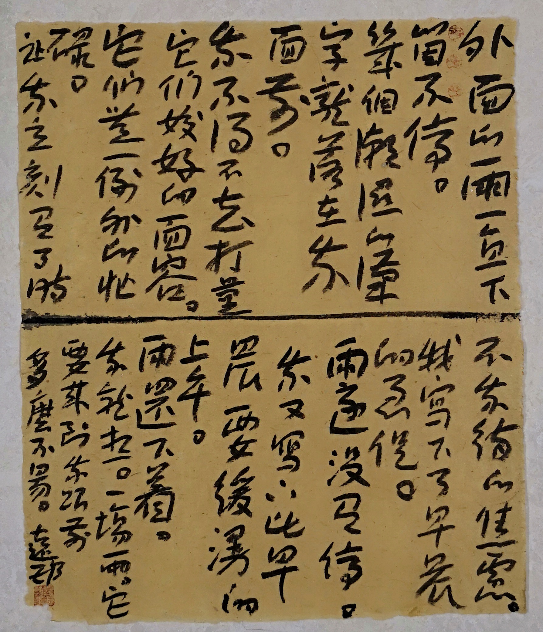 微信图片_20191025084925.jpg