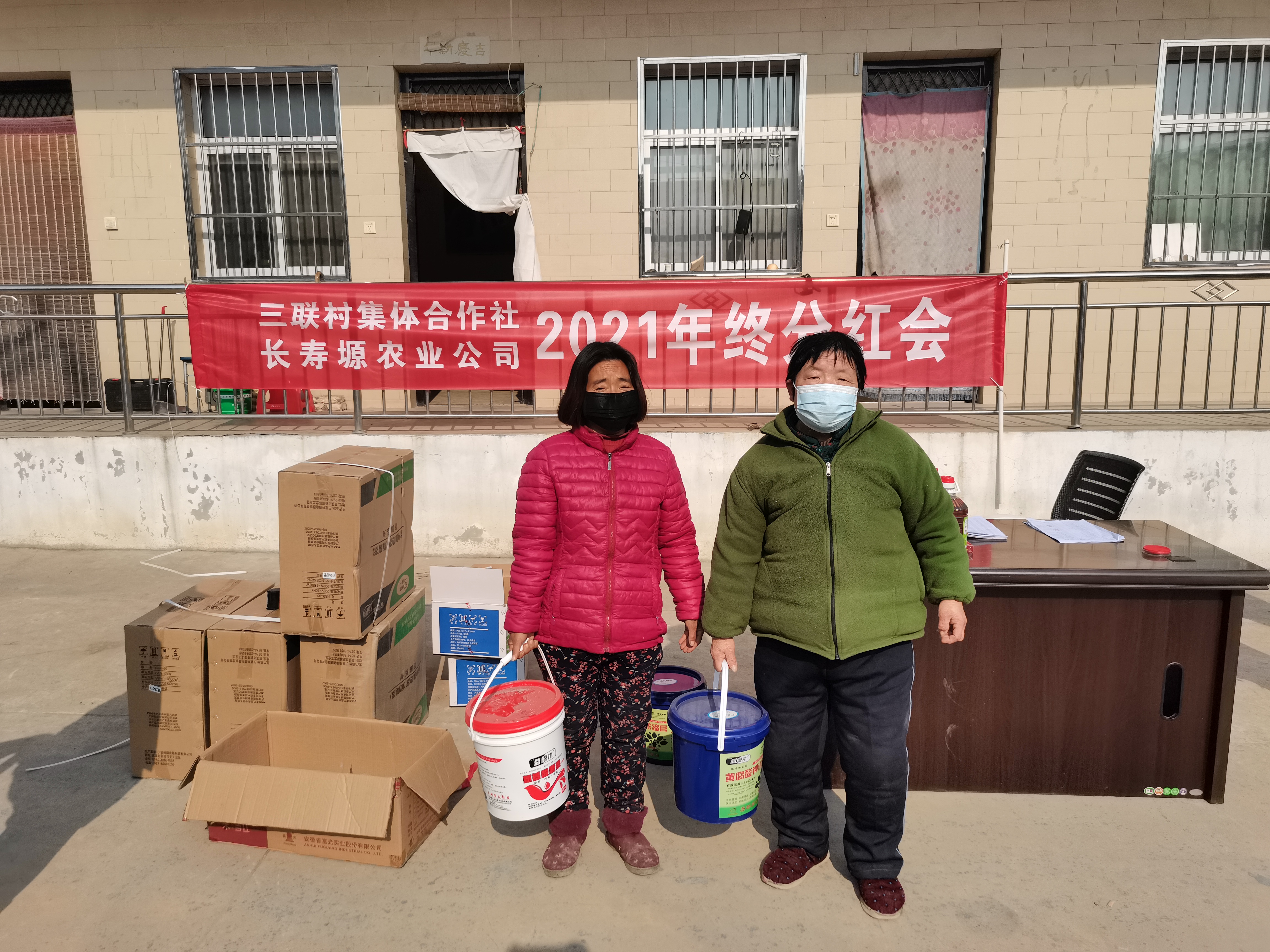 图一：长寿塬农业合作社党支部联合三联村集体合作社，向村民落实2021年底分红。.jpg