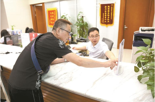 QQ截图20210727091554.png