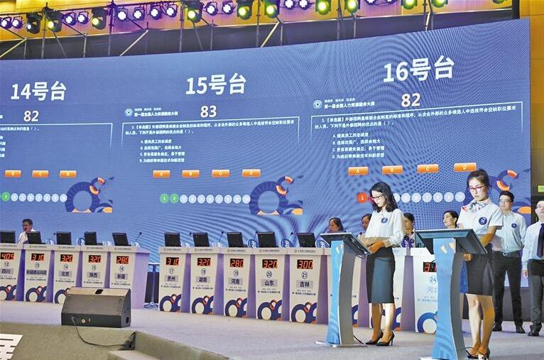 QQ截图20210805094739.jpg