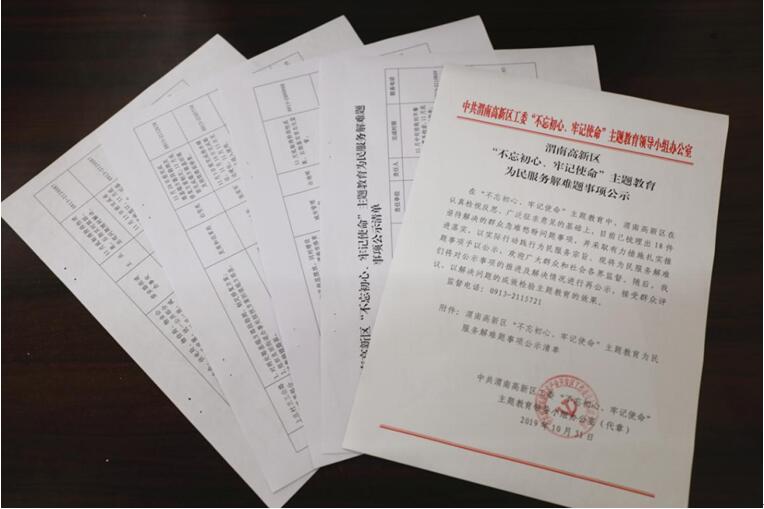 QQ截图20191106152324.jpg
