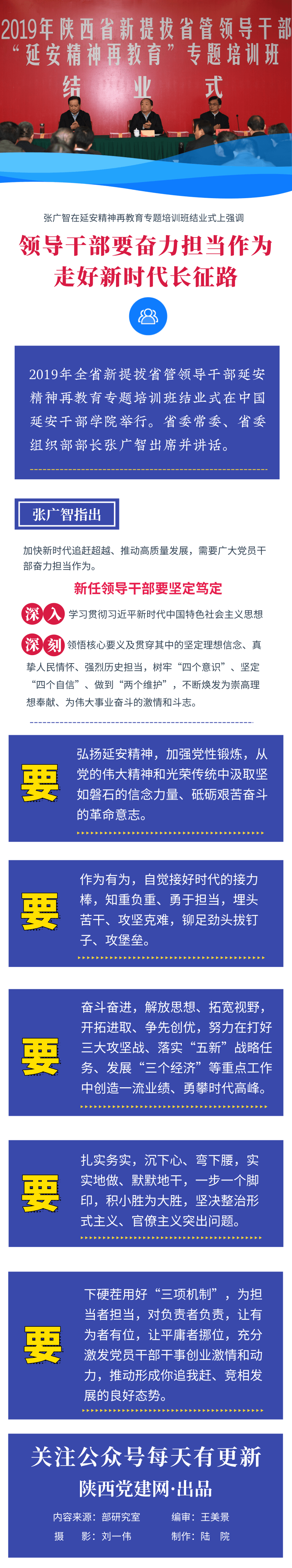 简约大气蓝色行业领航者企业宣传营销长图@凡科快图 (1).png