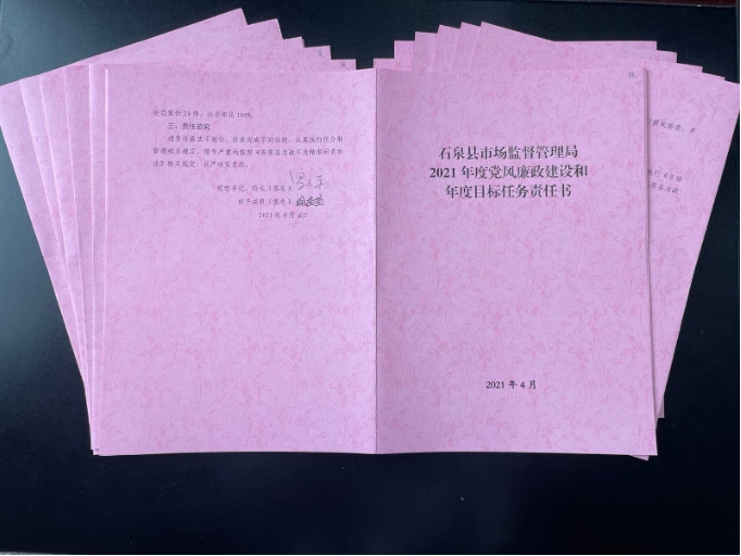 QQ截图20210831095517.png