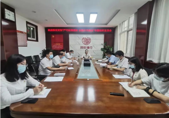 QQ截图20221013135636.png