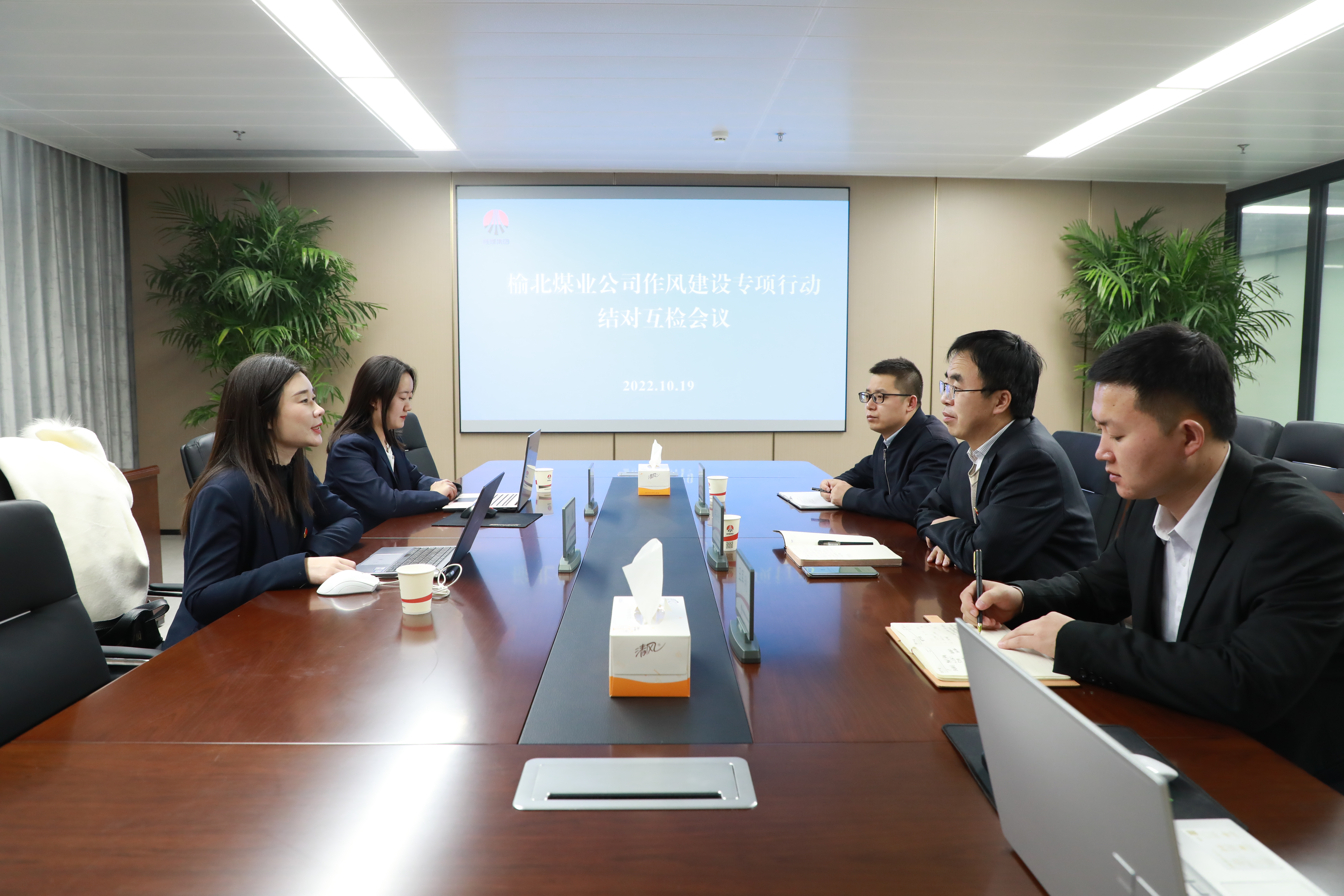 榆北煤业与榆林合力开展作风建设专项行动结对互检.jpg