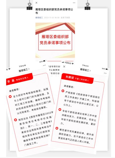 QQ截图20221102121152.jpg