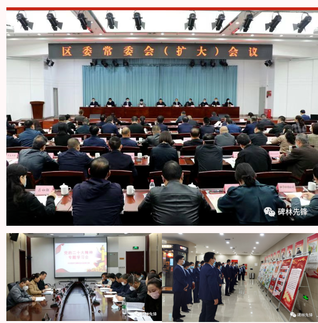 QQ截图20221107162555.png