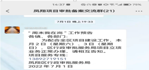 QQ截图20221202155608.png