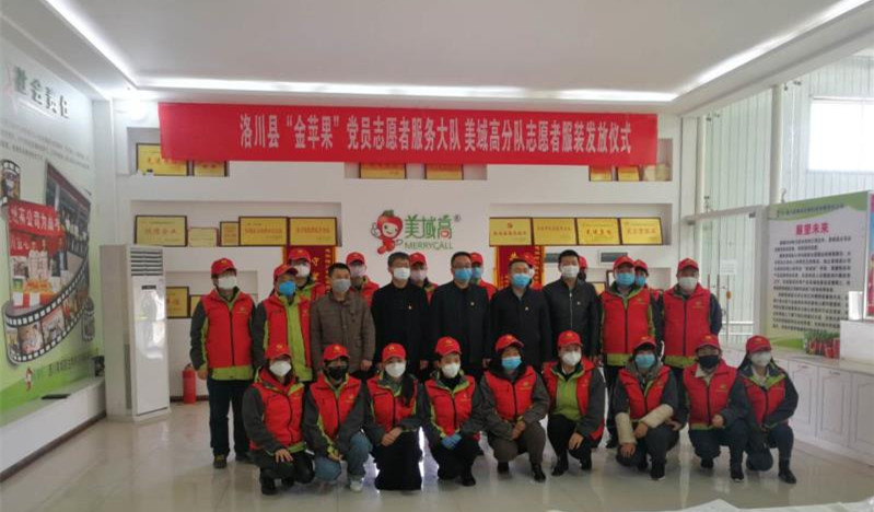 9fc94f34329d867de69a4b6dc8c93d5_副本 9fc94f34329d867de69a4b6dc8c93d5_副本