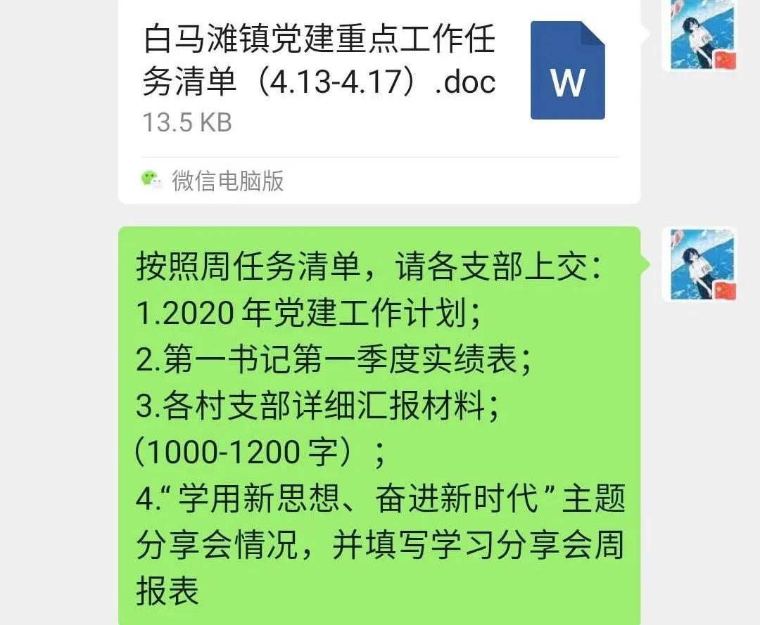 微信图片_20200422104311.jpg 微信图片_20200422104311.jpg