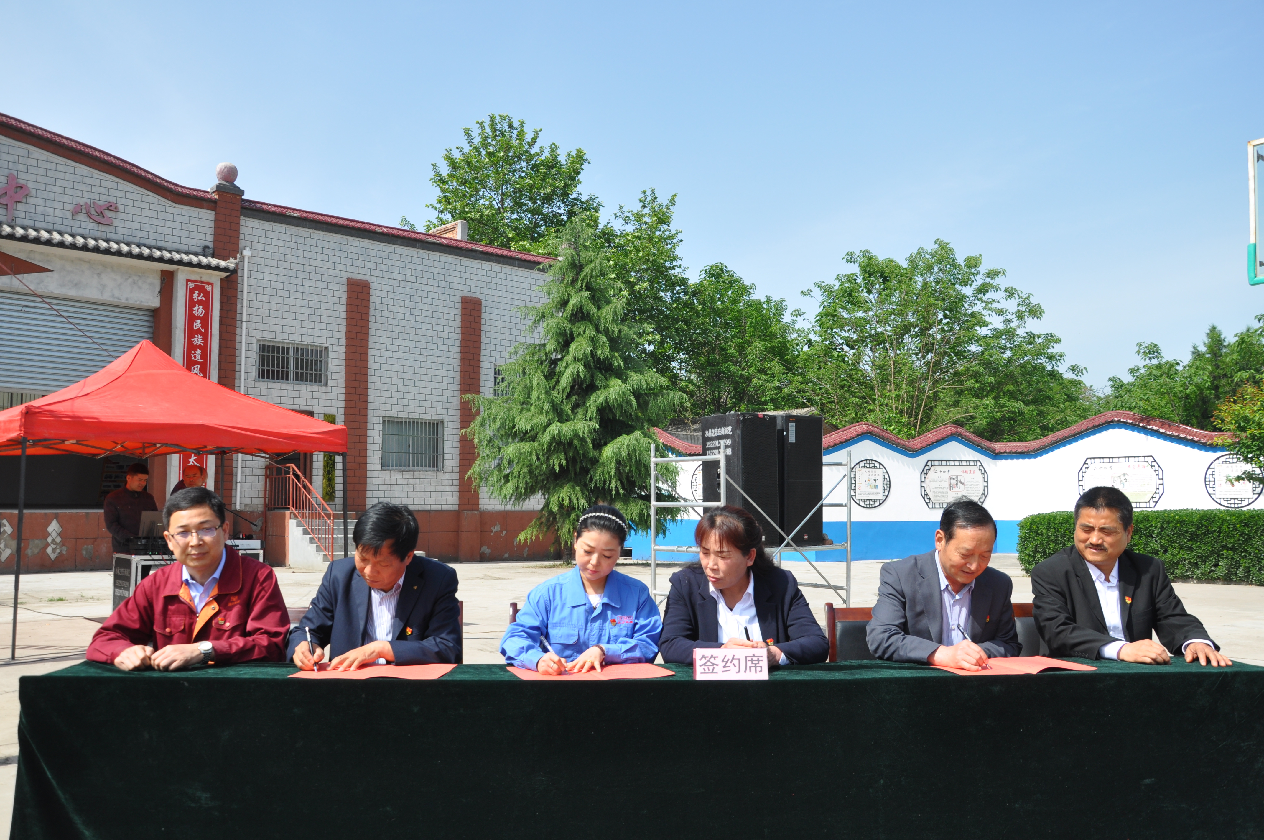 结对党组织签约.JPG