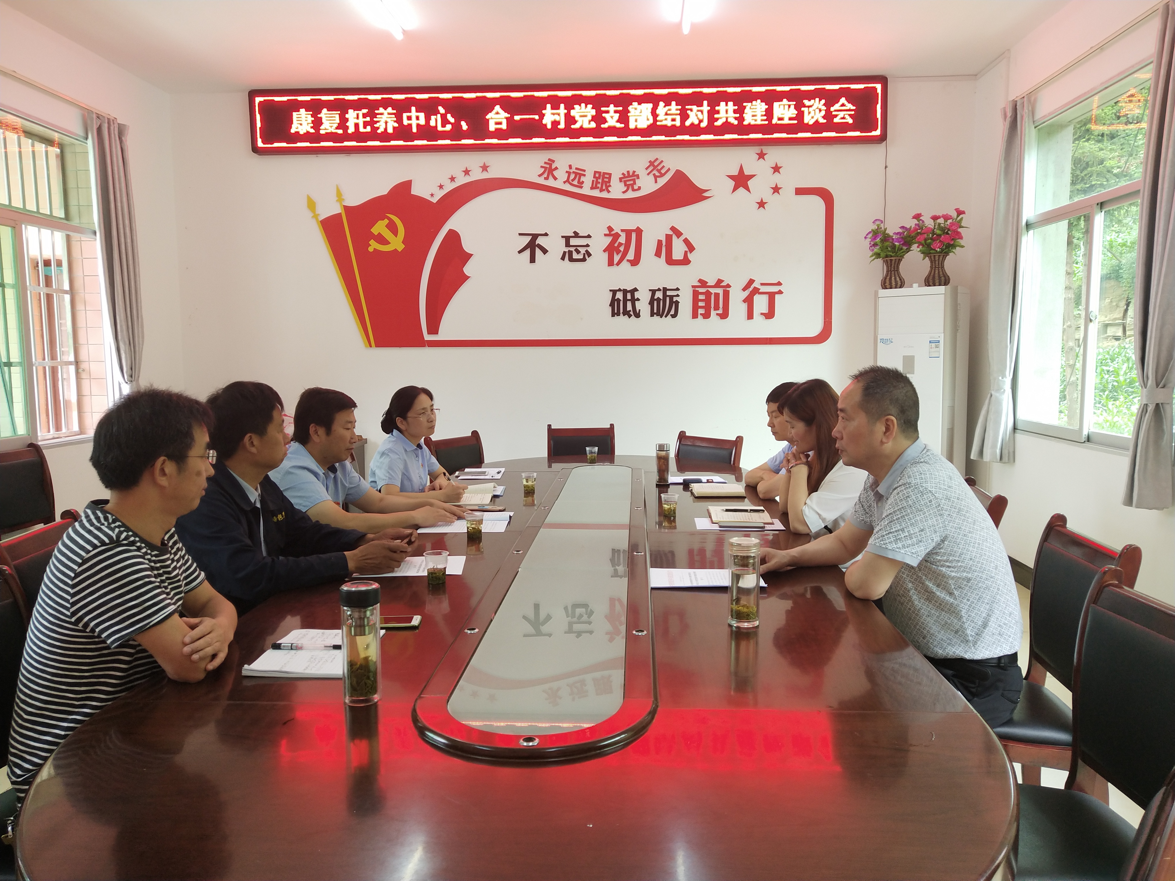 安康康复托养中心和铁佛寺镇合一村开展支部联建活动.jpg