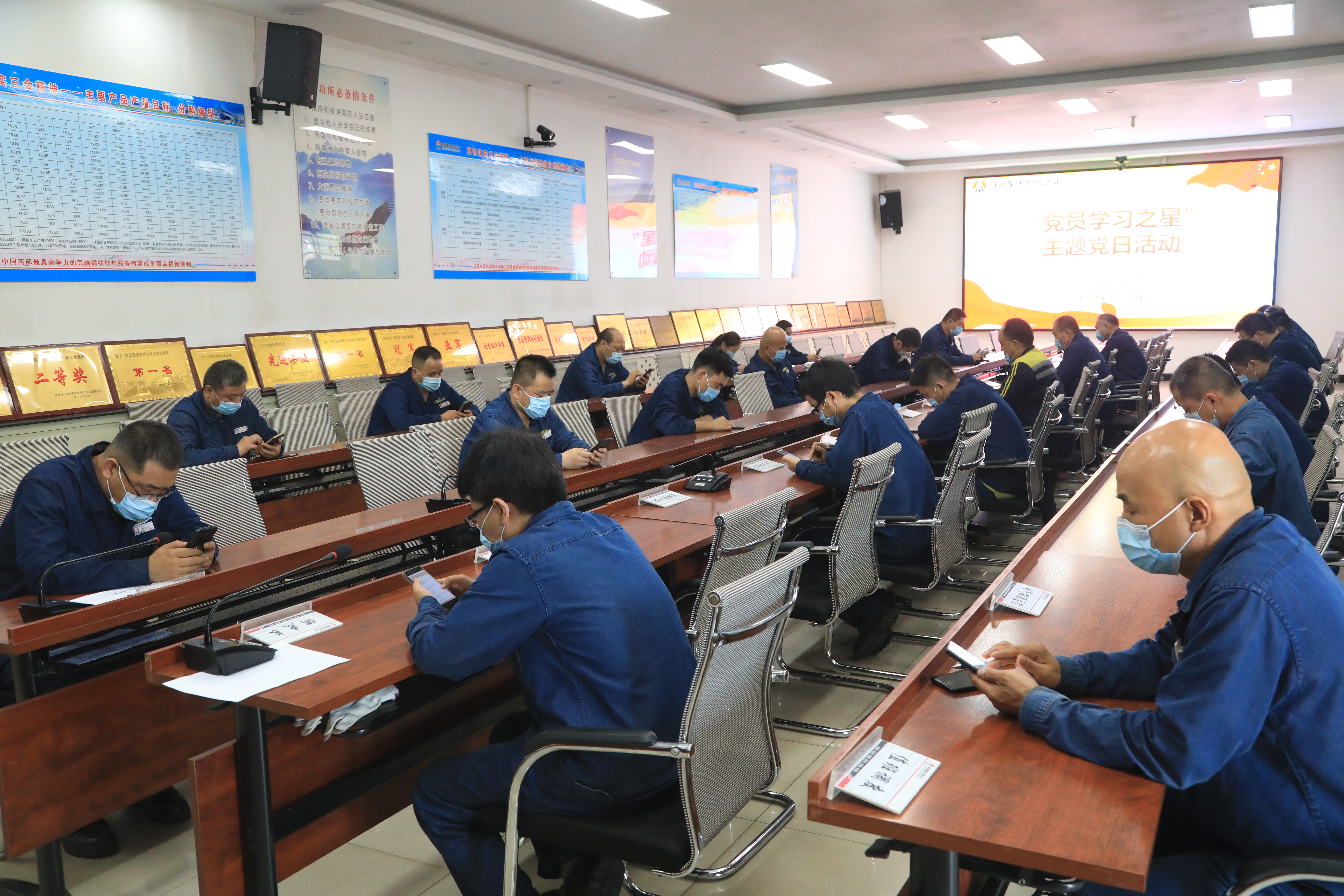 20201215炼铁新闻 “三轮驱动”推动基层党建工作高质量发展1.JPG 20201215炼铁新闻 “三轮驱动”推动基层党建工作高质量发展1.JPG