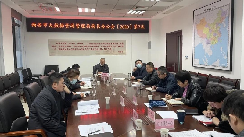 微信图片_20210104144849