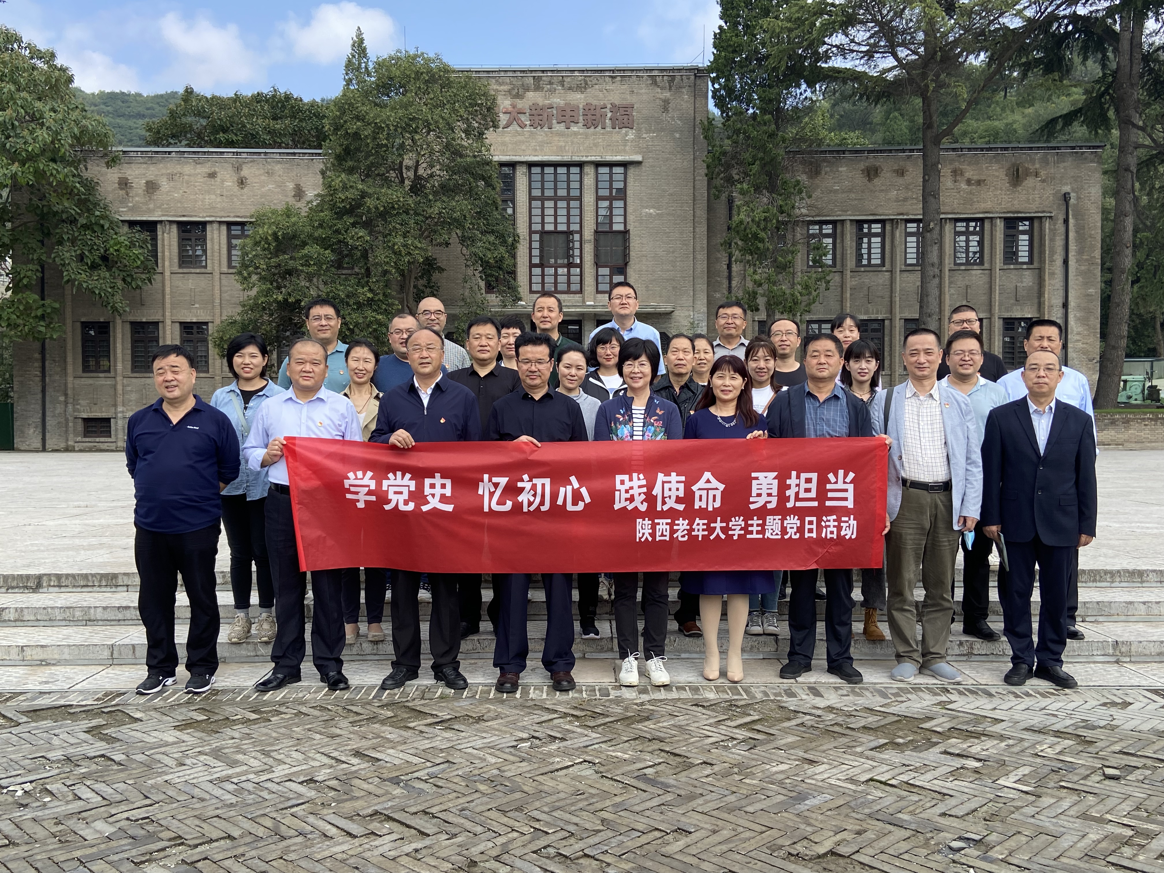 主题党日活动照片01.jpg 主题党日活动照片01.jpg