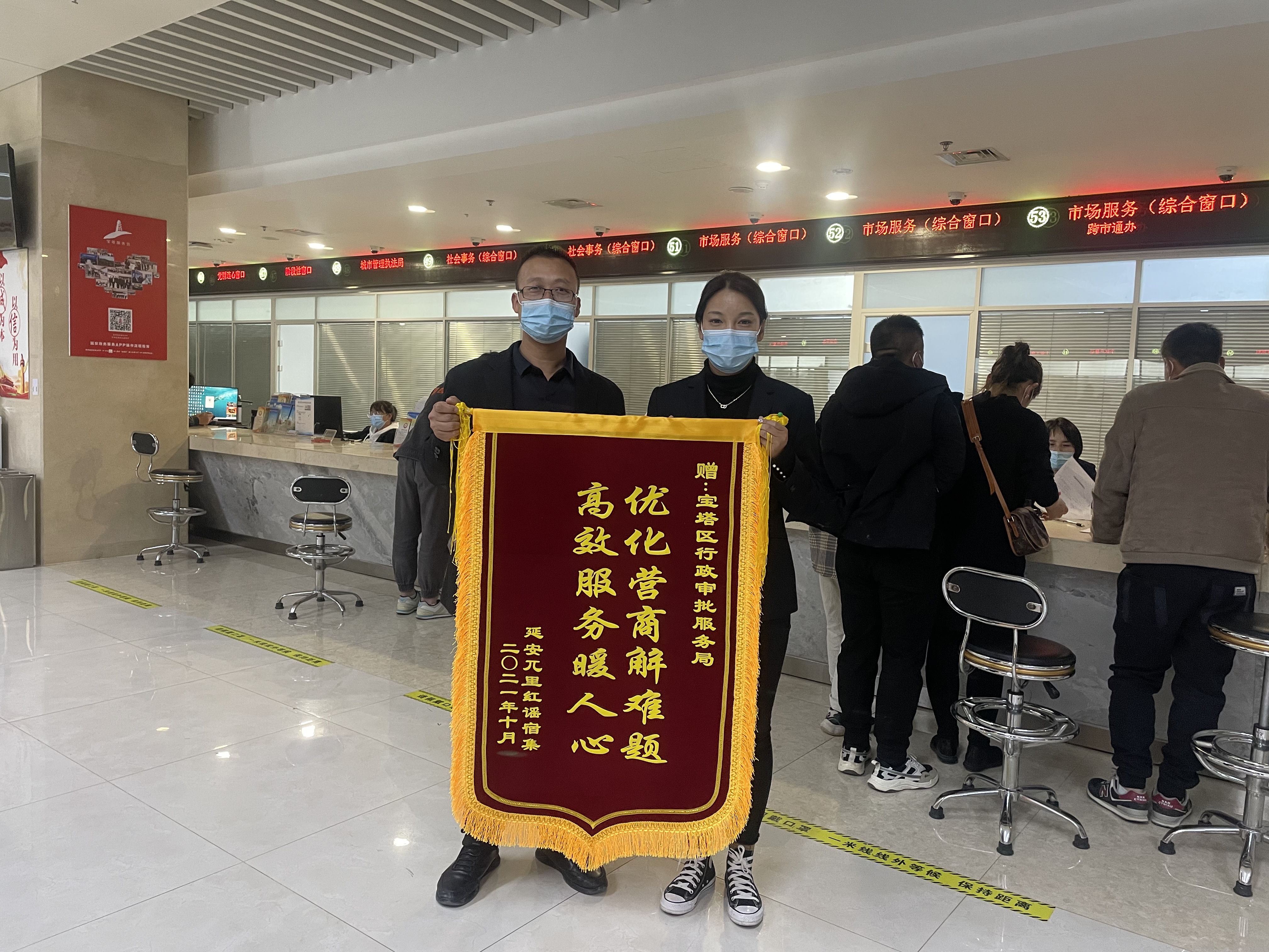 履职尽责印初心 优质服务获锦旗.jpg