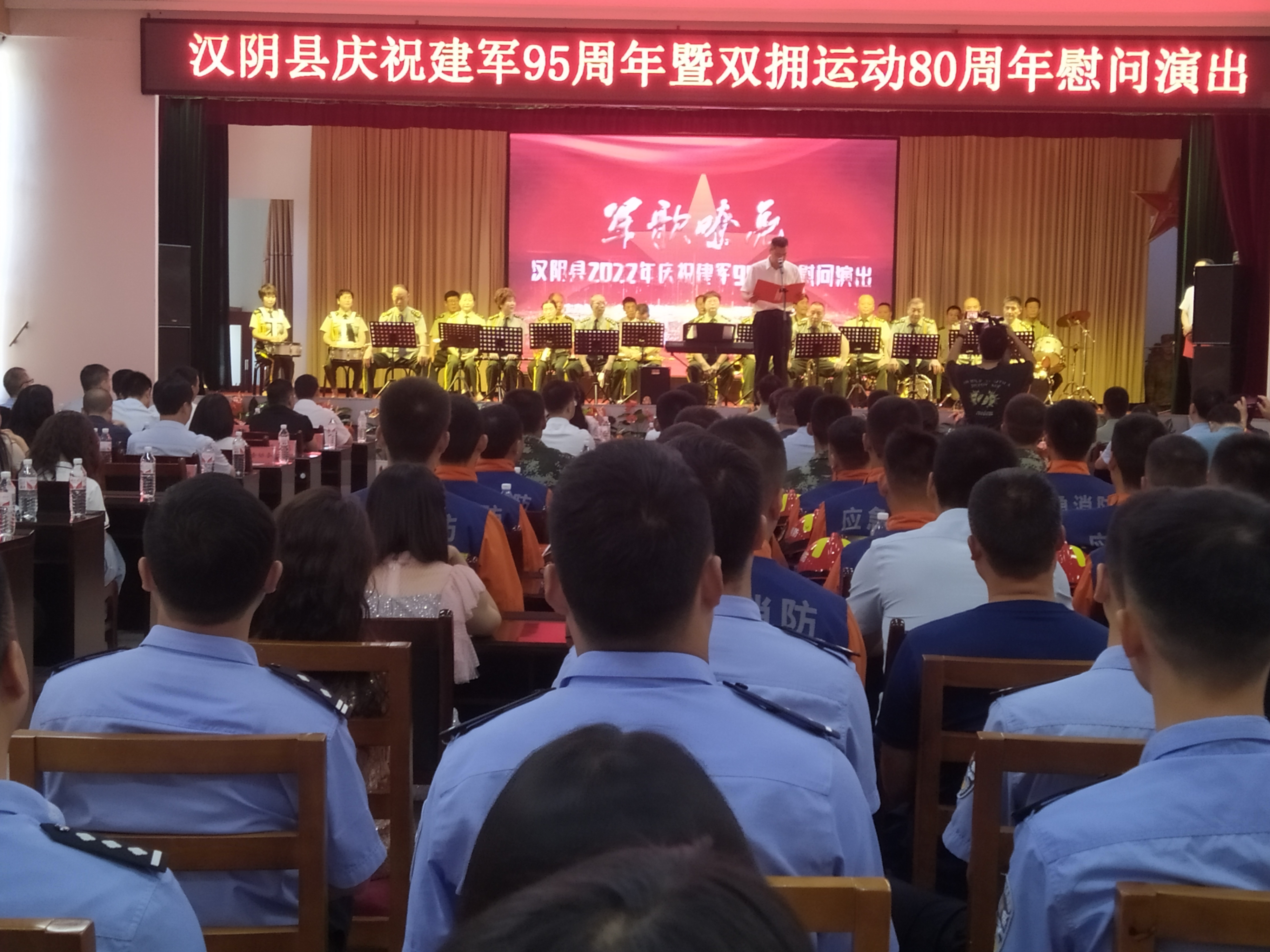 汉阴县委常委、县委副书记程海林在庆祝中国人民解放军建军95周年军歌嘹亮慰问演出活动上致词.jpg