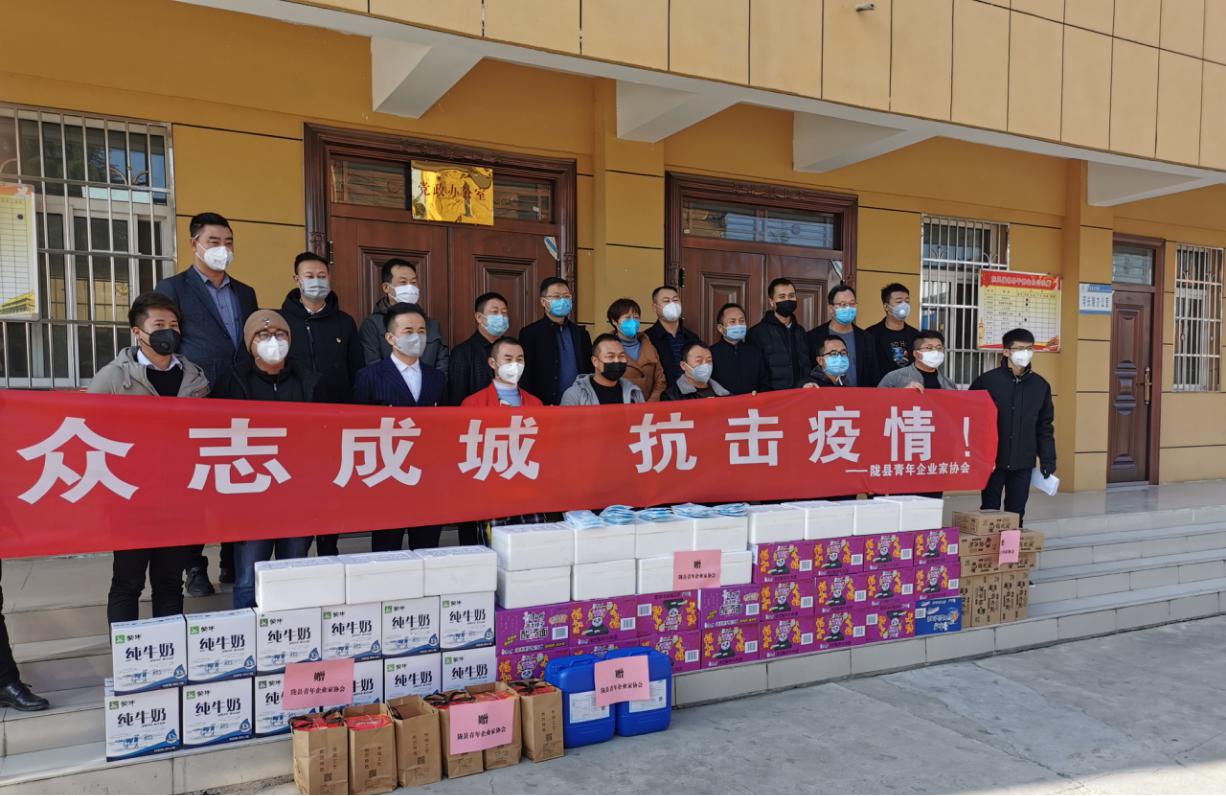 向一线工作者捐赠防护物资和生活物资.jpg