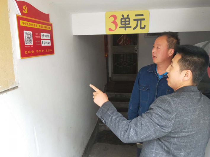 QQ截图20200616164355.png